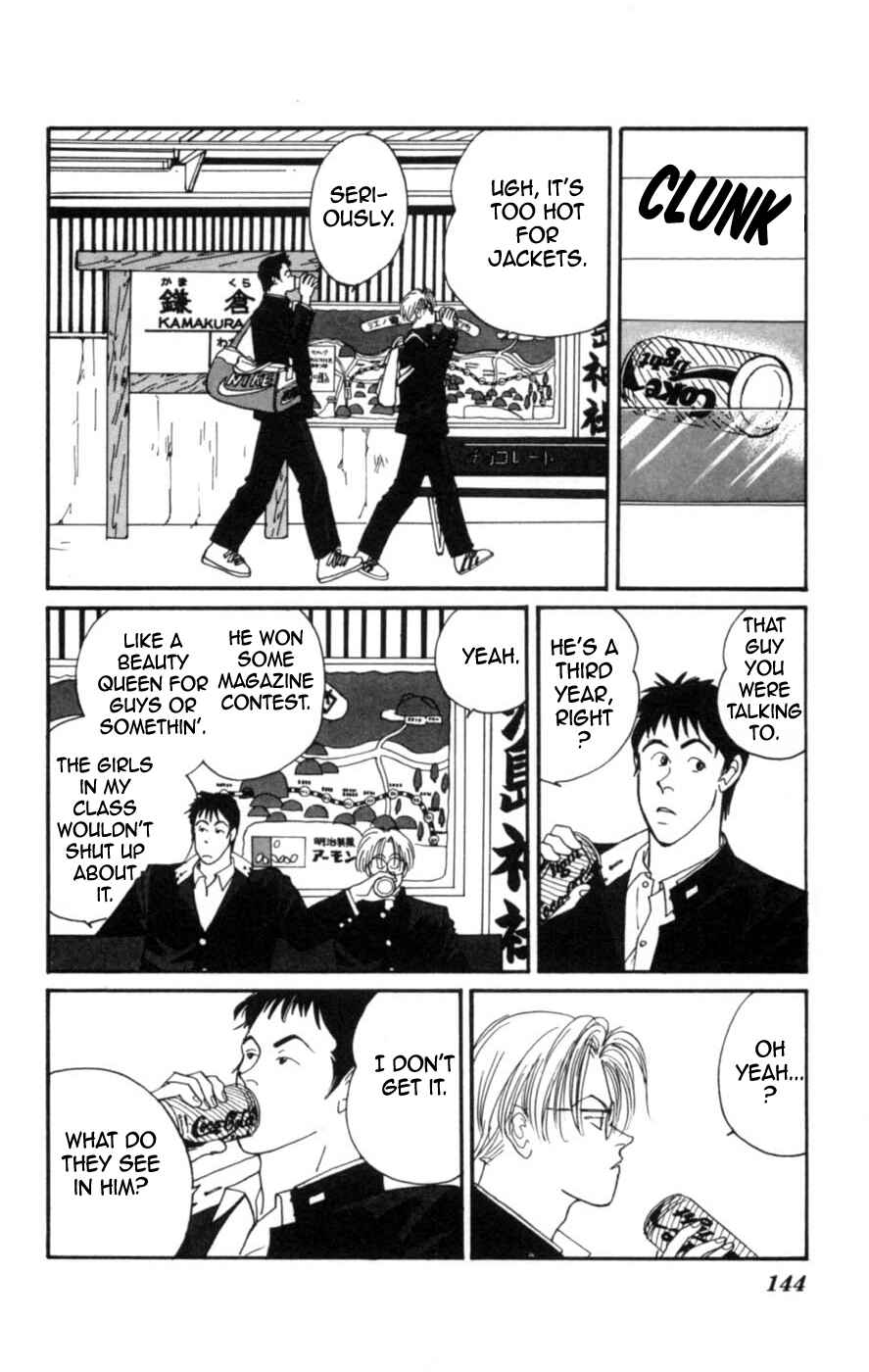 Page 18 Chapter 3 Lovers Kiss