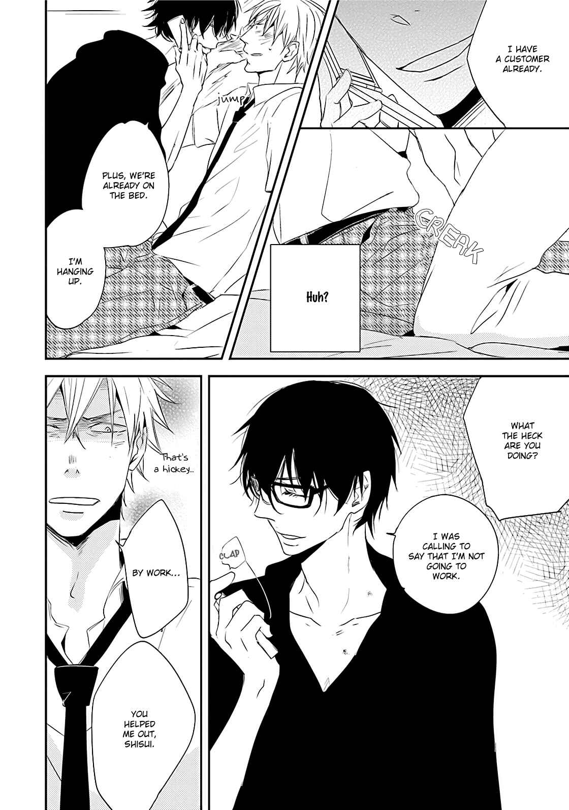 Page 15 Chapter 1 Doukyonin no Tenohira de