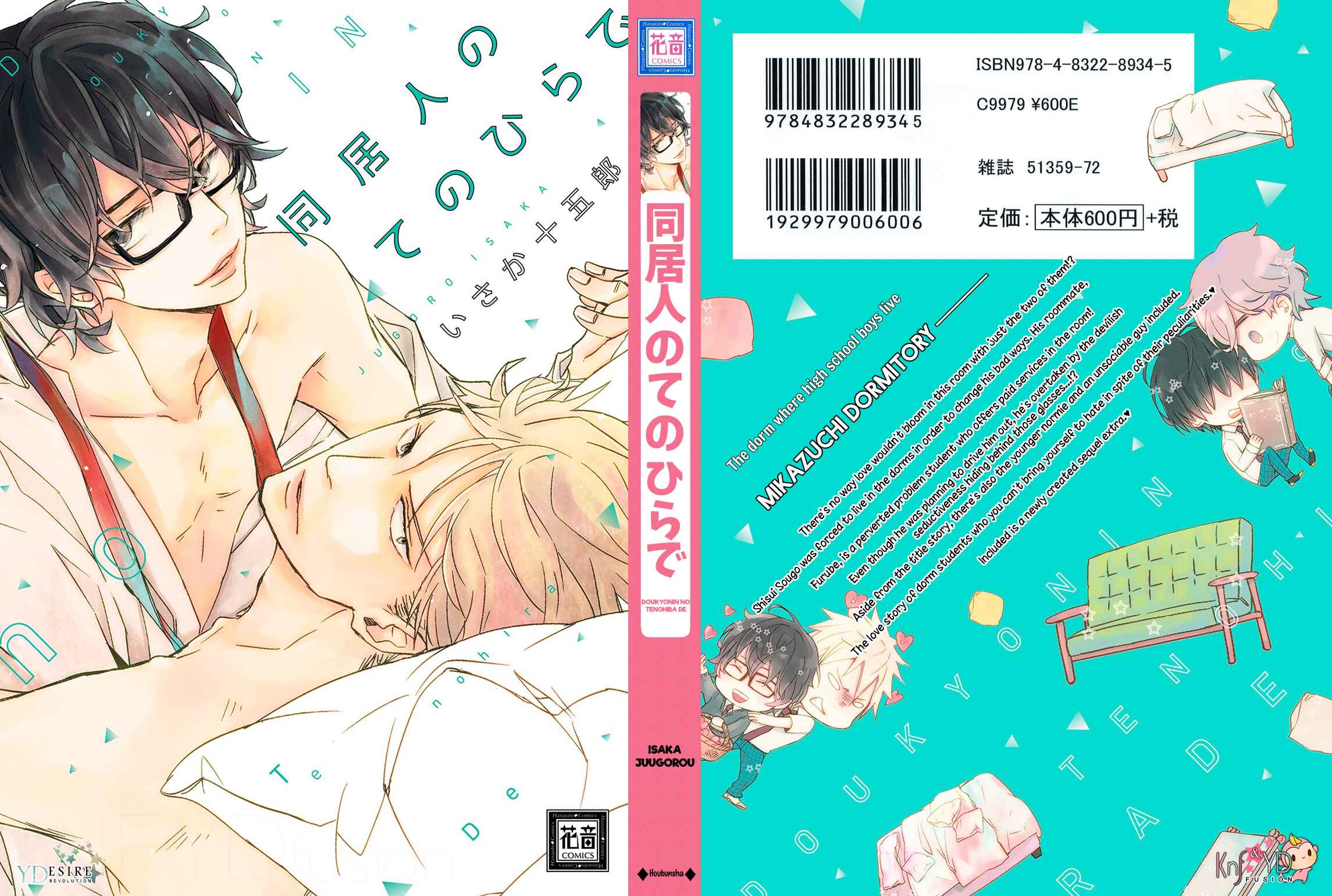 Page 2 Chapter 1 Doukyonin no Tenohira de