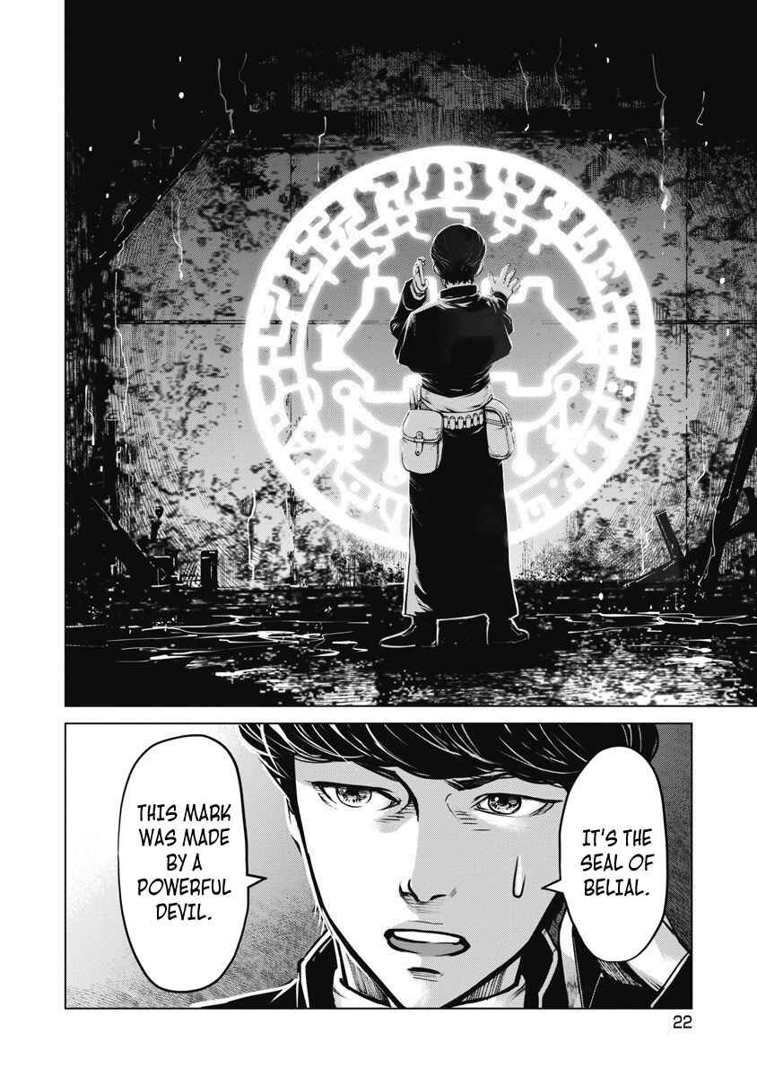 Page 23 Chapter 6 The Devil of the Gods