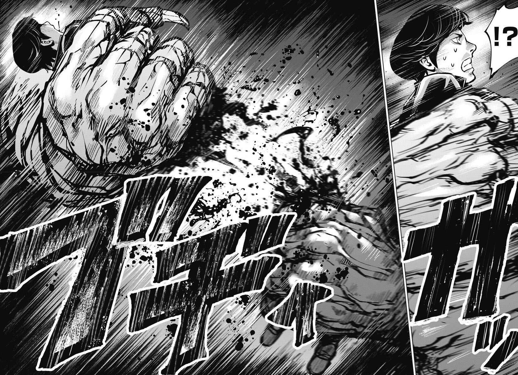 Page 33 Chapter 6 The Devil of the Gods