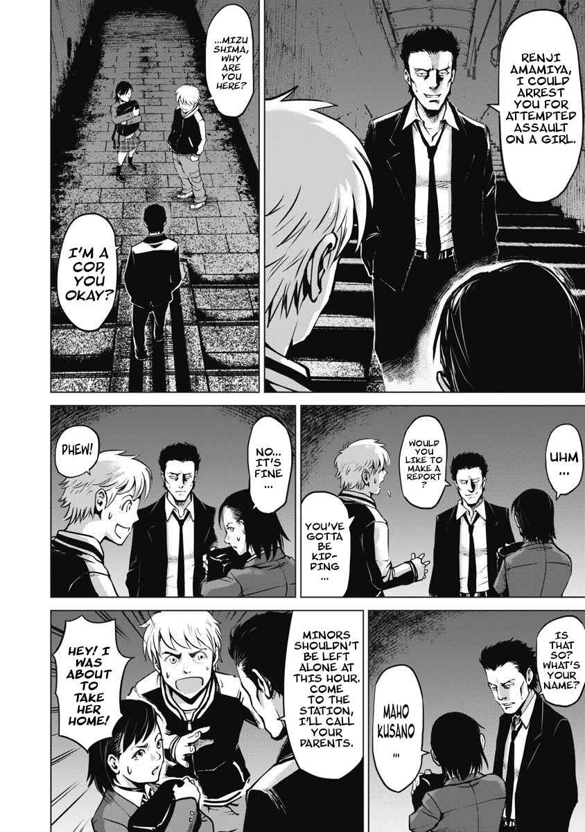 Page 16 Chapter 7 The Devil of the Gods