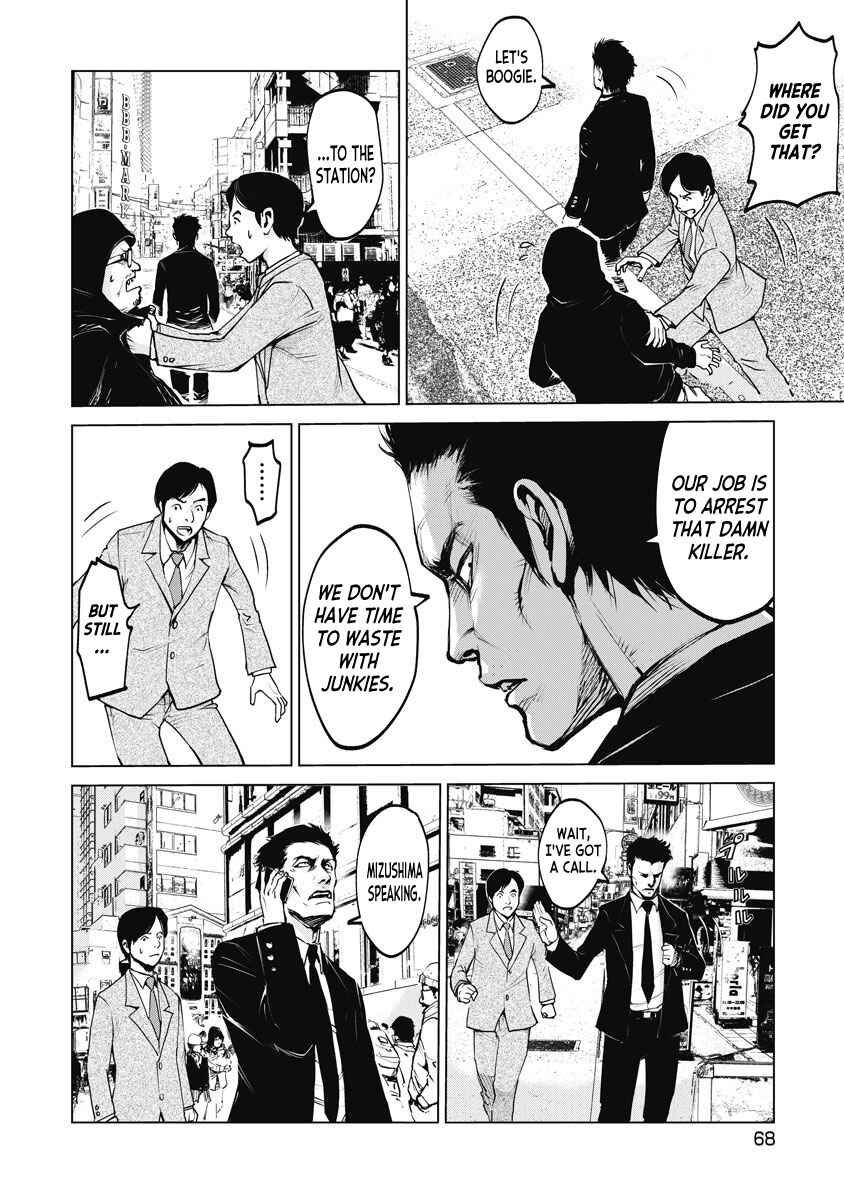 Page 4 Chapter 3 The Devil of the Gods