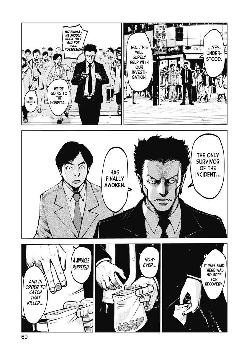 Page 5 Chapter 3 The Devil of the Gods