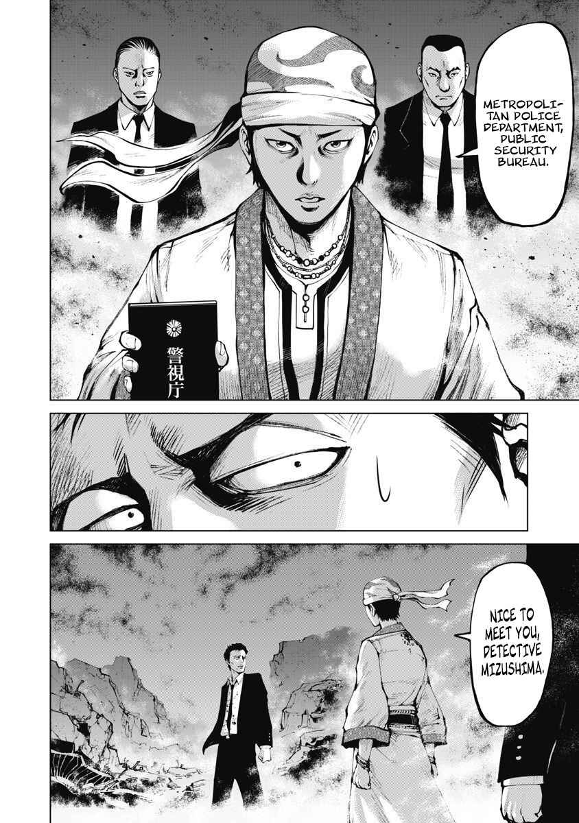 Page 27 Chapter 10 The Devil of the Gods