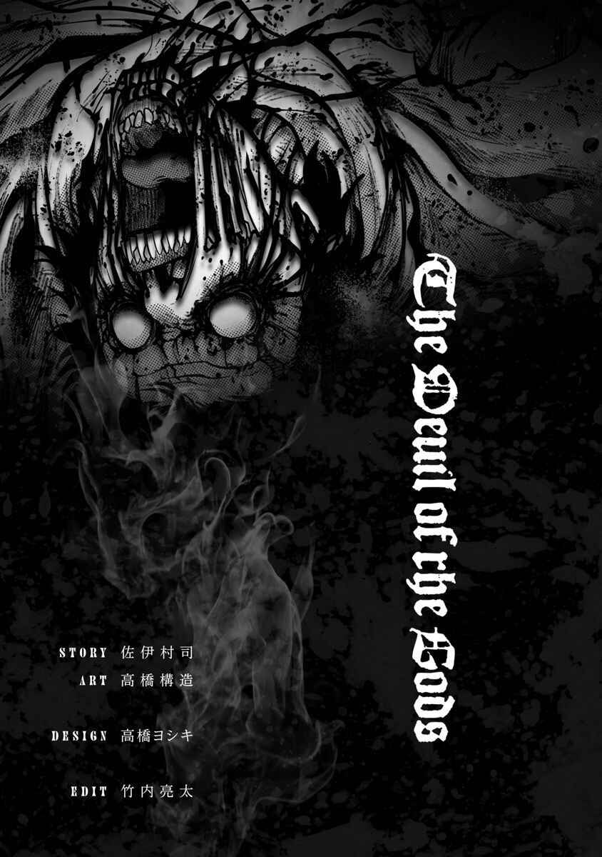 Page 32 Chapter 10 The Devil of the Gods
