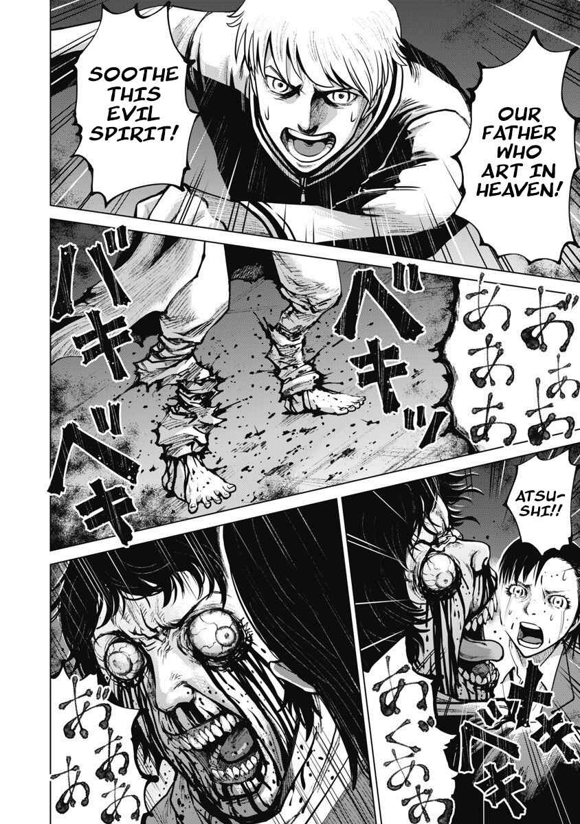 Page 4 Chapter 10 The Devil of the Gods