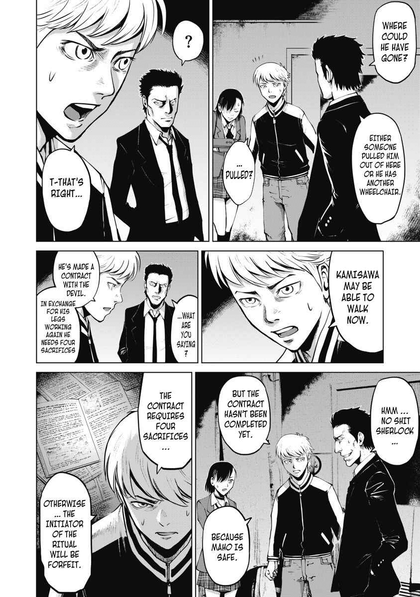 Page 16 Chapter 9 The Devil of the Gods