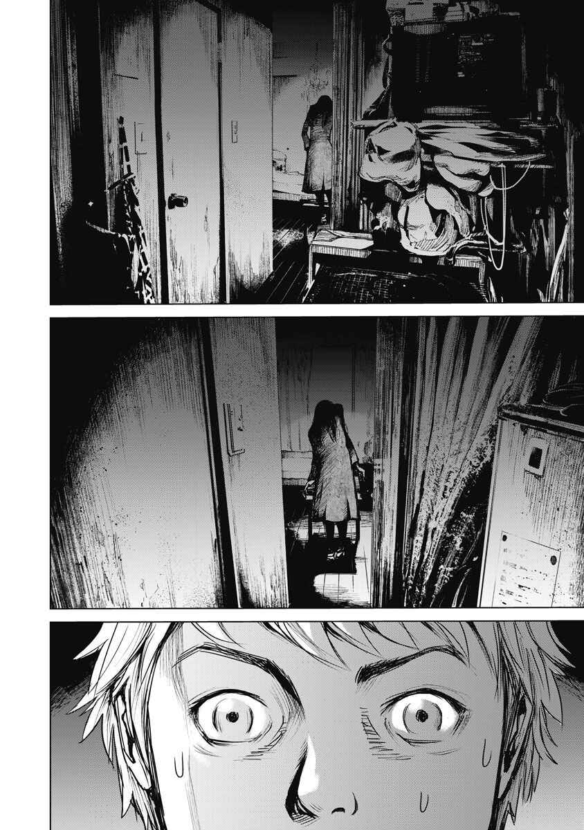 Page 10 Chapter 2 The Devil of the Gods