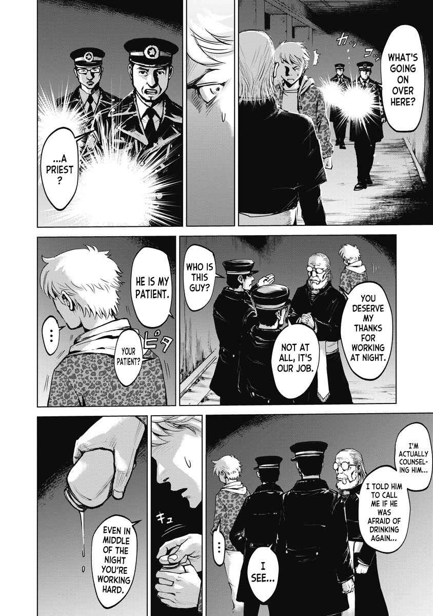 Page 4 Chapter 2 The Devil of the Gods
