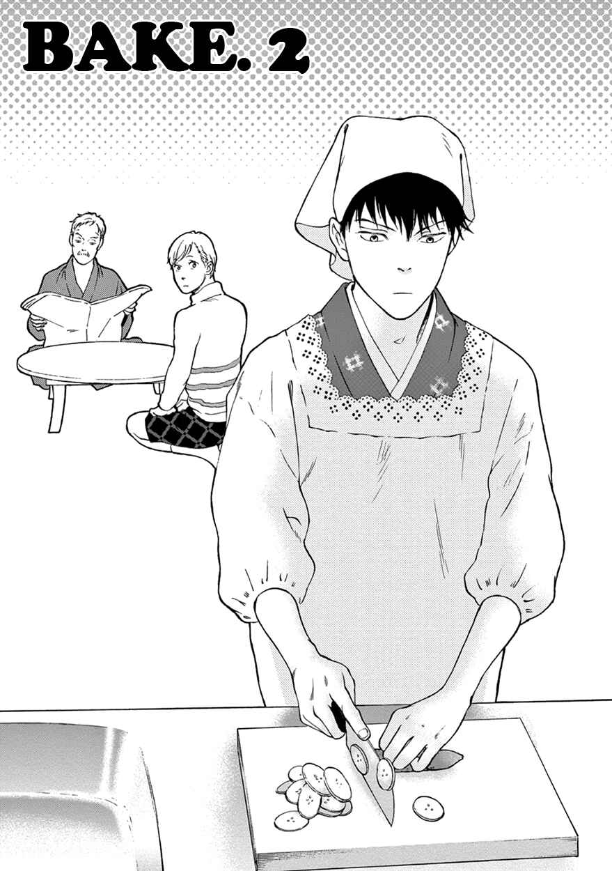 Page 3 Chapter 2 Nichiyoubi ni Pound Cake
