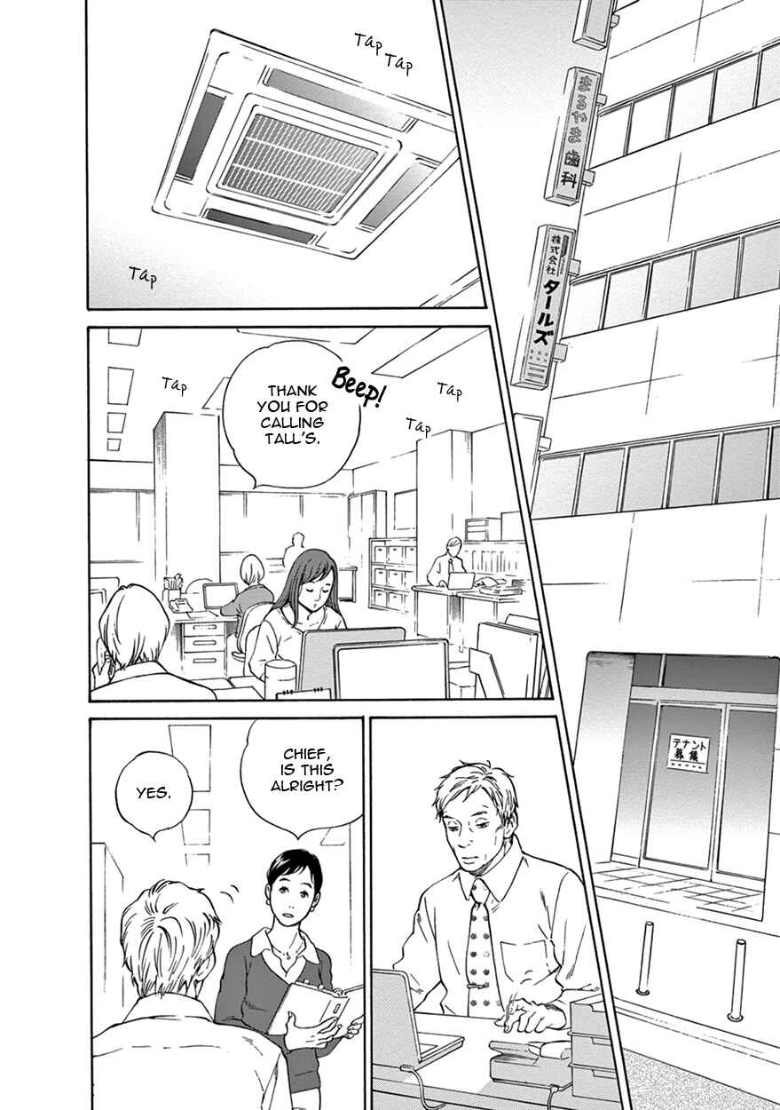 Page 4 Chapter 2 Nichiyoubi ni Pound Cake