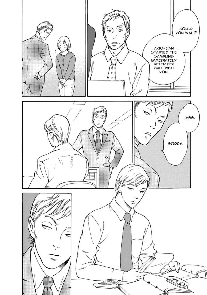 Page 6 Chapter 2 Nichiyoubi ni Pound Cake