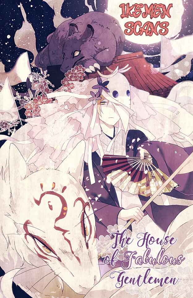 Page 1 Chapter 6 Nichiyoubi ni Pound Cake
