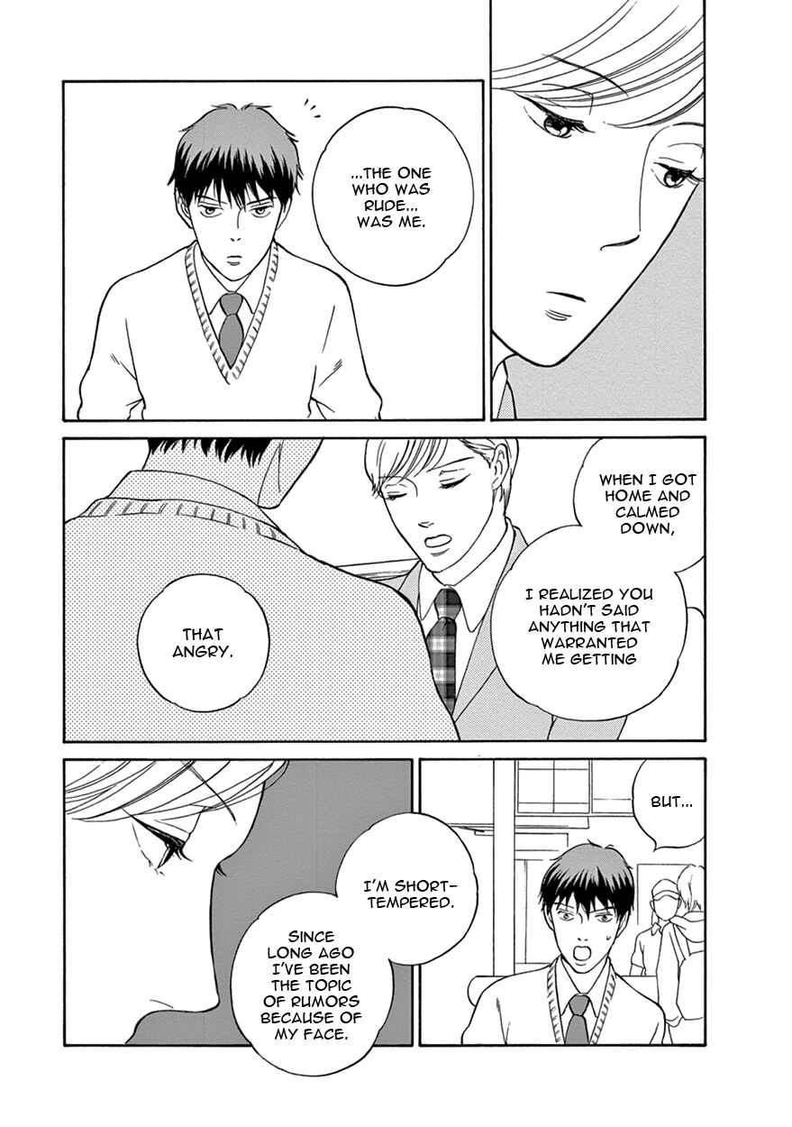 Page 15 Chapter 3 Nichiyoubi ni Pound Cake