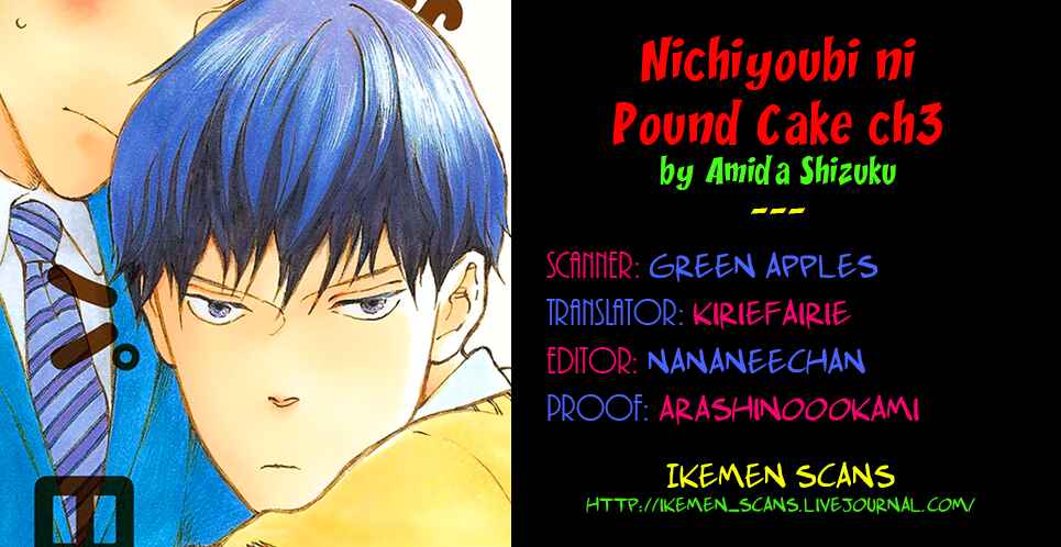 Page 2 Chapter 3 Nichiyoubi ni Pound Cake