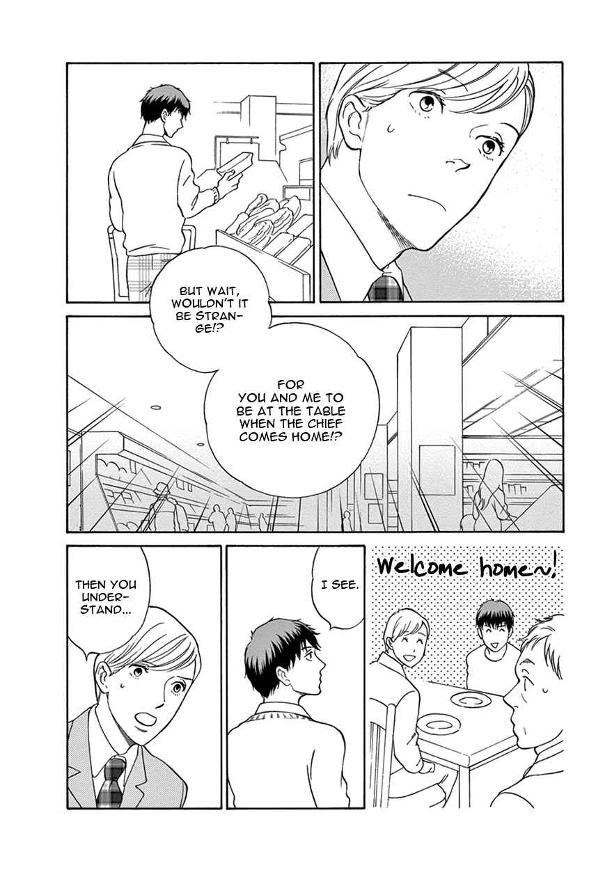 Page 22 Chapter 3 Nichiyoubi ni Pound Cake
