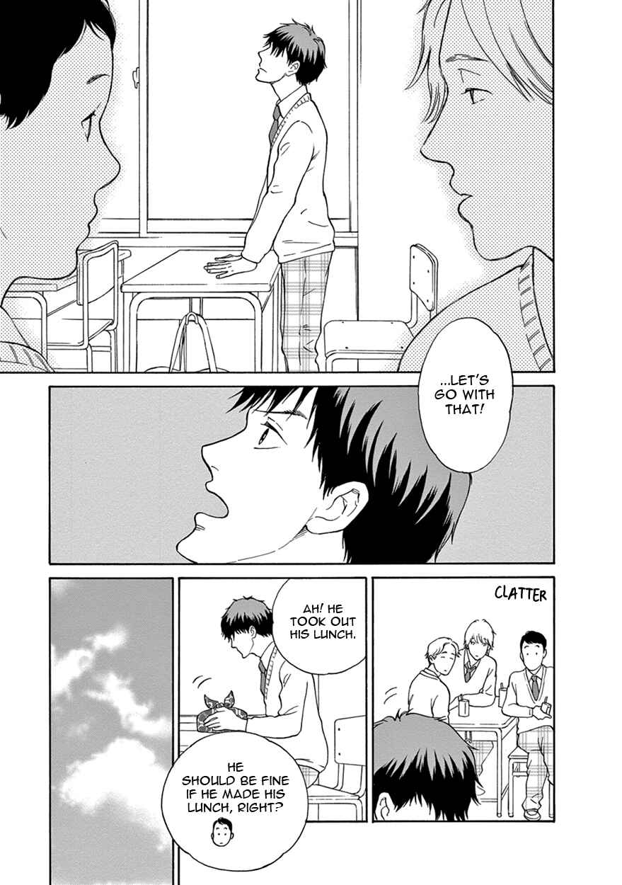 Page 7 Chapter 3 Nichiyoubi ni Pound Cake