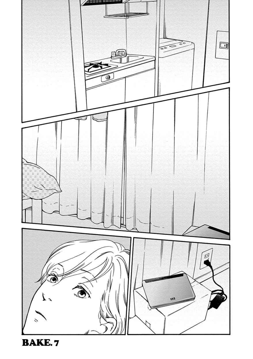 Page 3 Chapter 7 Nichiyoubi ni Pound Cake
