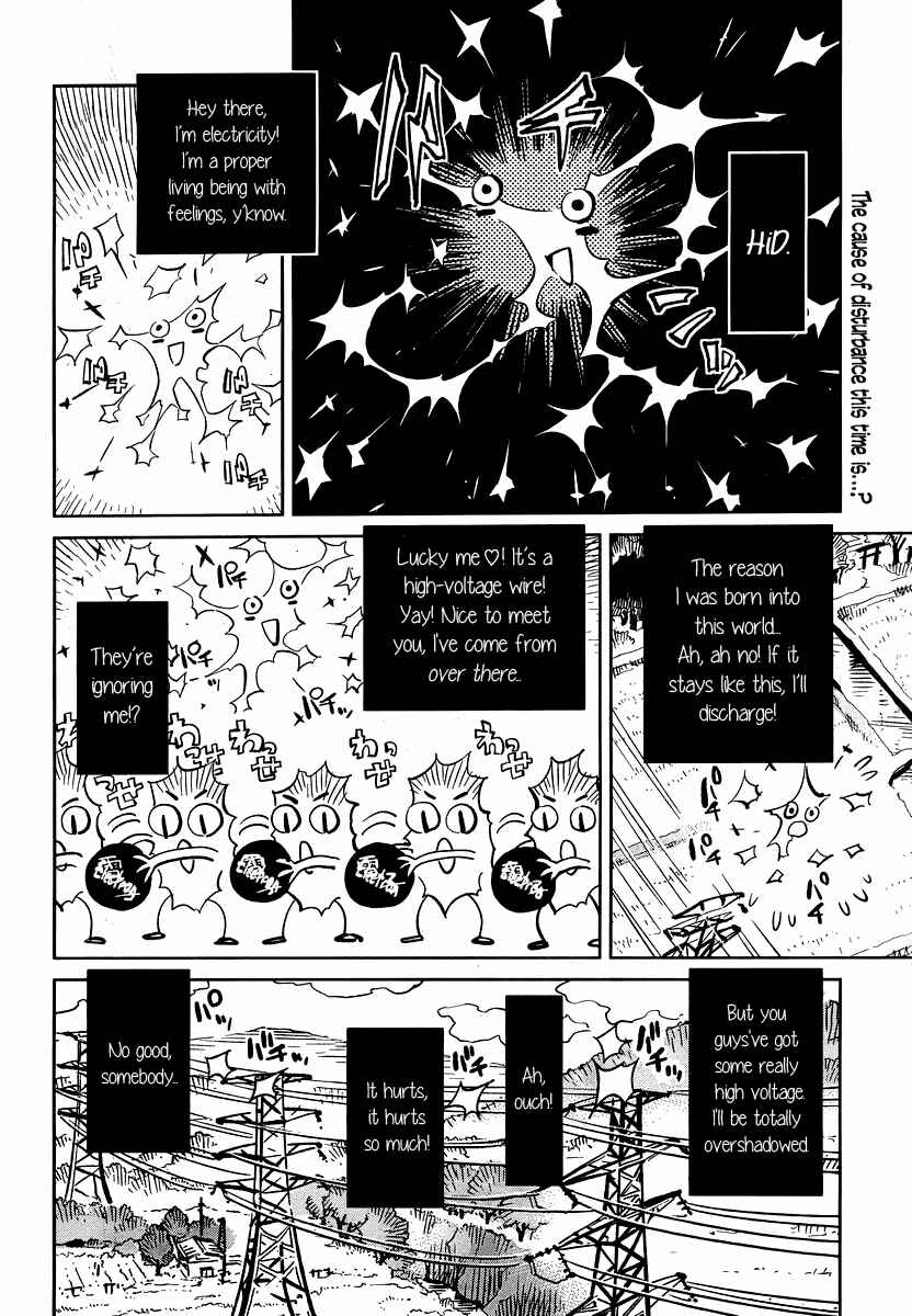 Page 2 Chapter 5 Caramel Kitsch Commando Unit