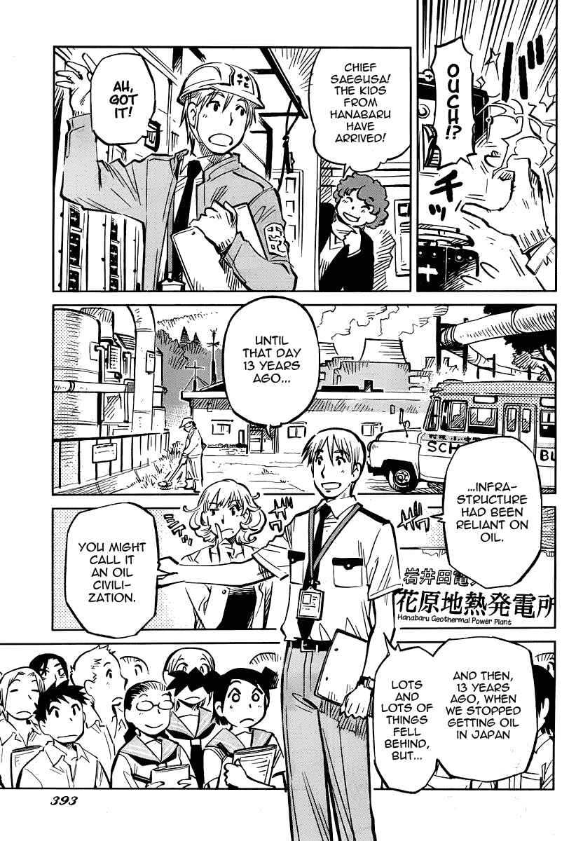 Page 3 Chapter 5 Caramel Kitsch Commando Unit
