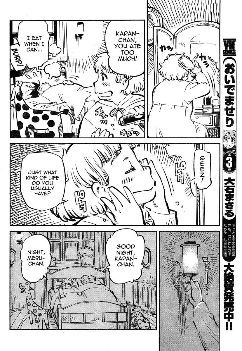 Page 22 Chapter 2 Caramel Kitsch Commando Unit