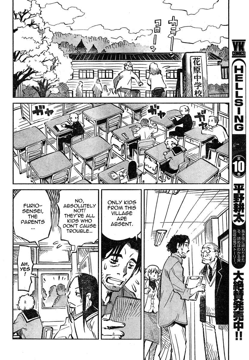 Page 27 Chapter 2 Caramel Kitsch Commando Unit