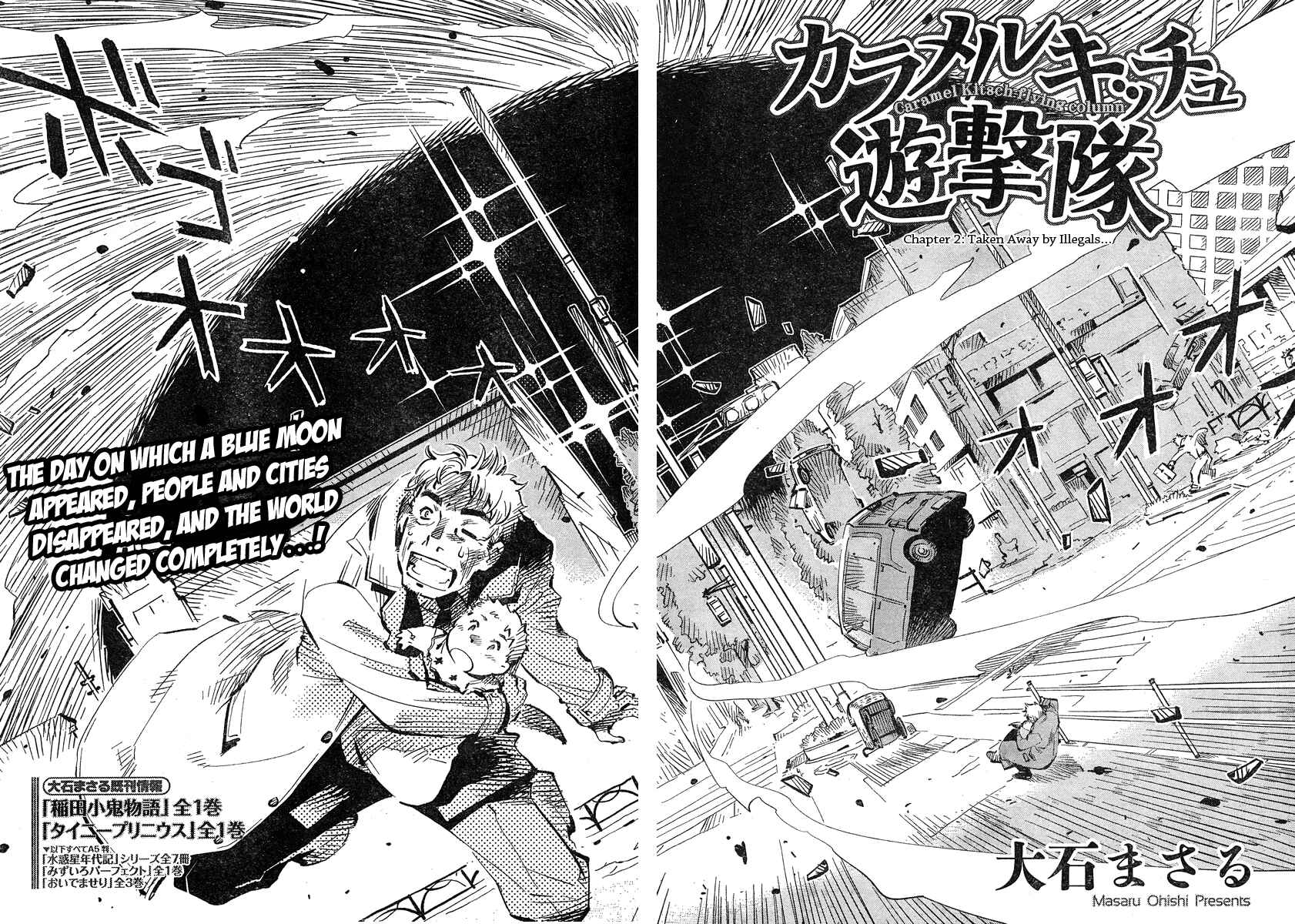 Page 3 Chapter 2 Caramel Kitsch Commando Unit
