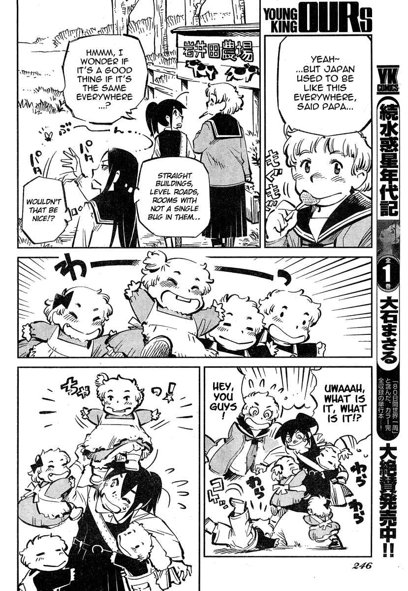 Page 6 Chapter 2 Caramel Kitsch Commando Unit