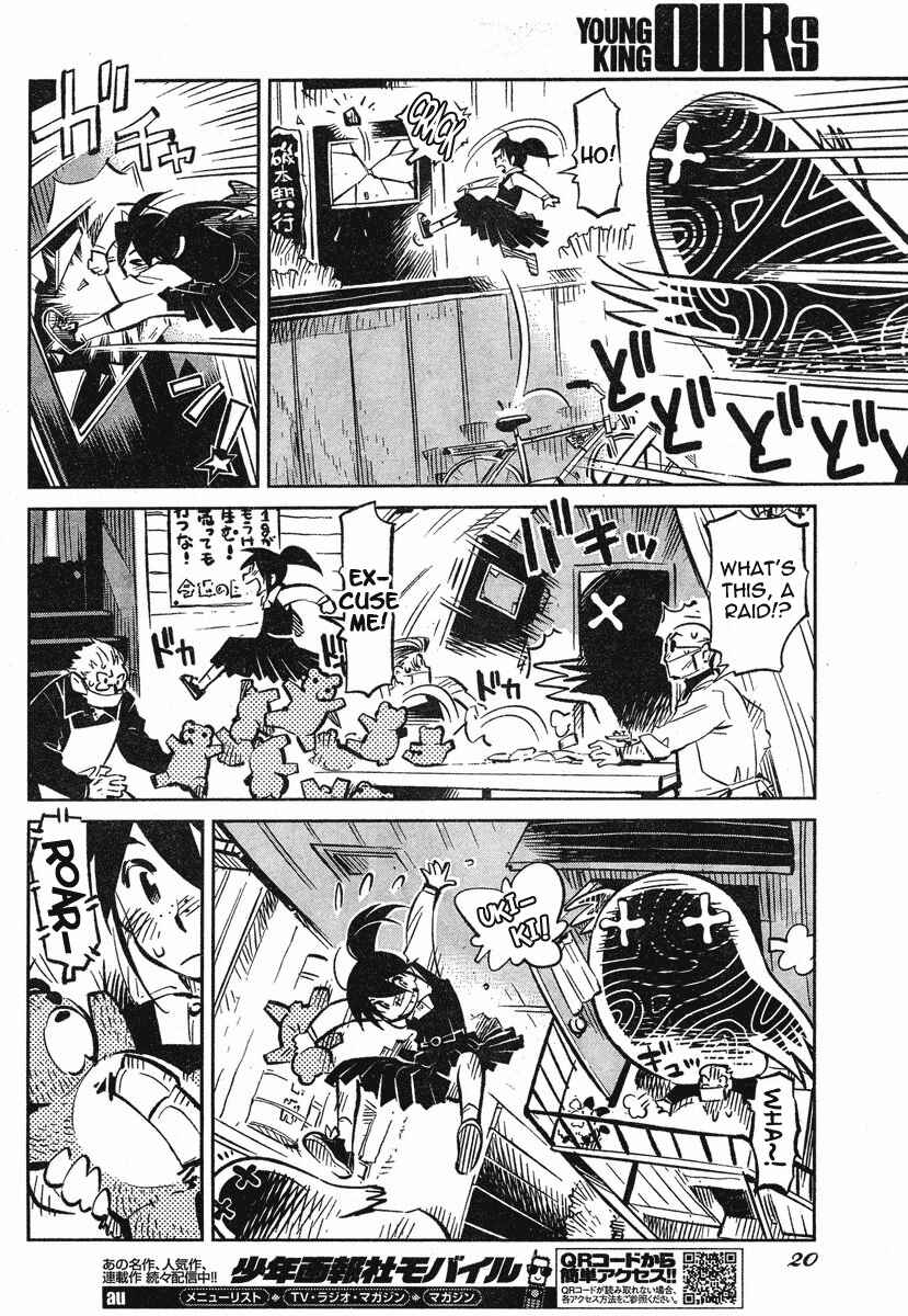 Page 13 Chapter 1 Caramel Kitsch Commando Unit