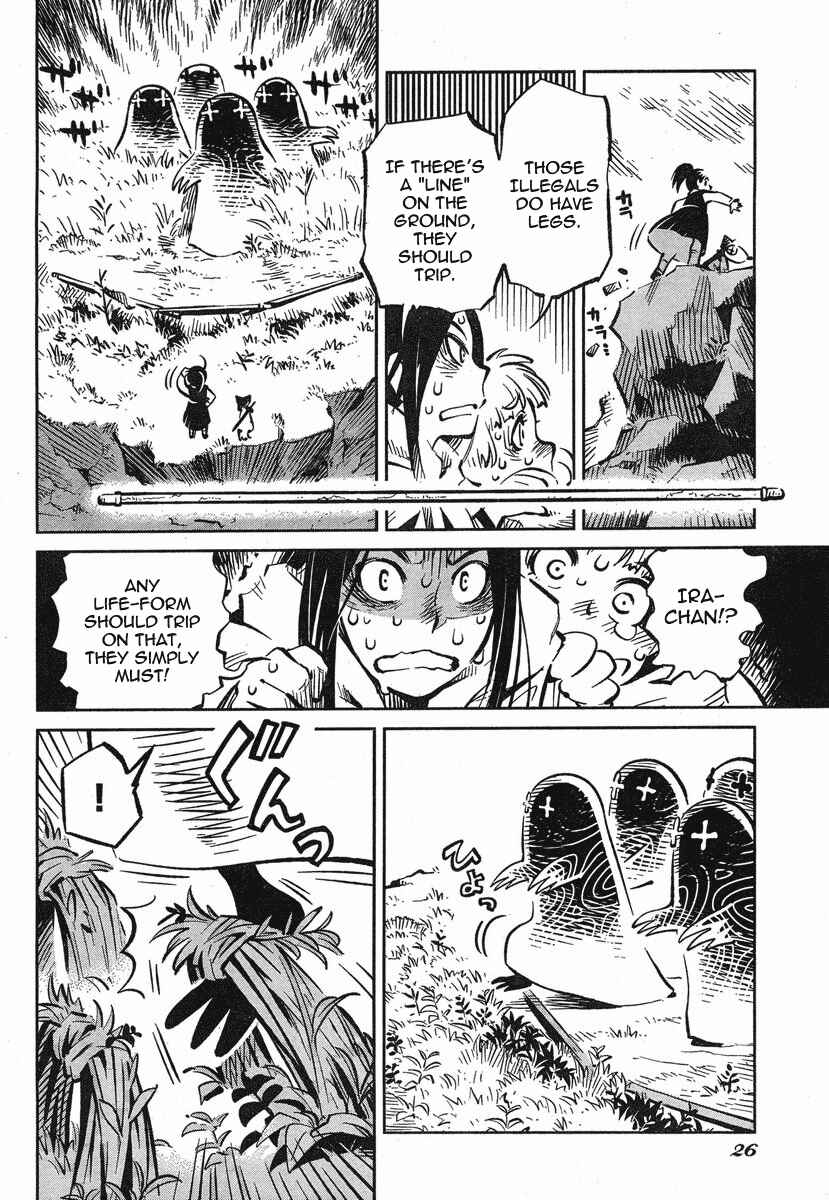 Page 19 Chapter 1 Caramel Kitsch Commando Unit