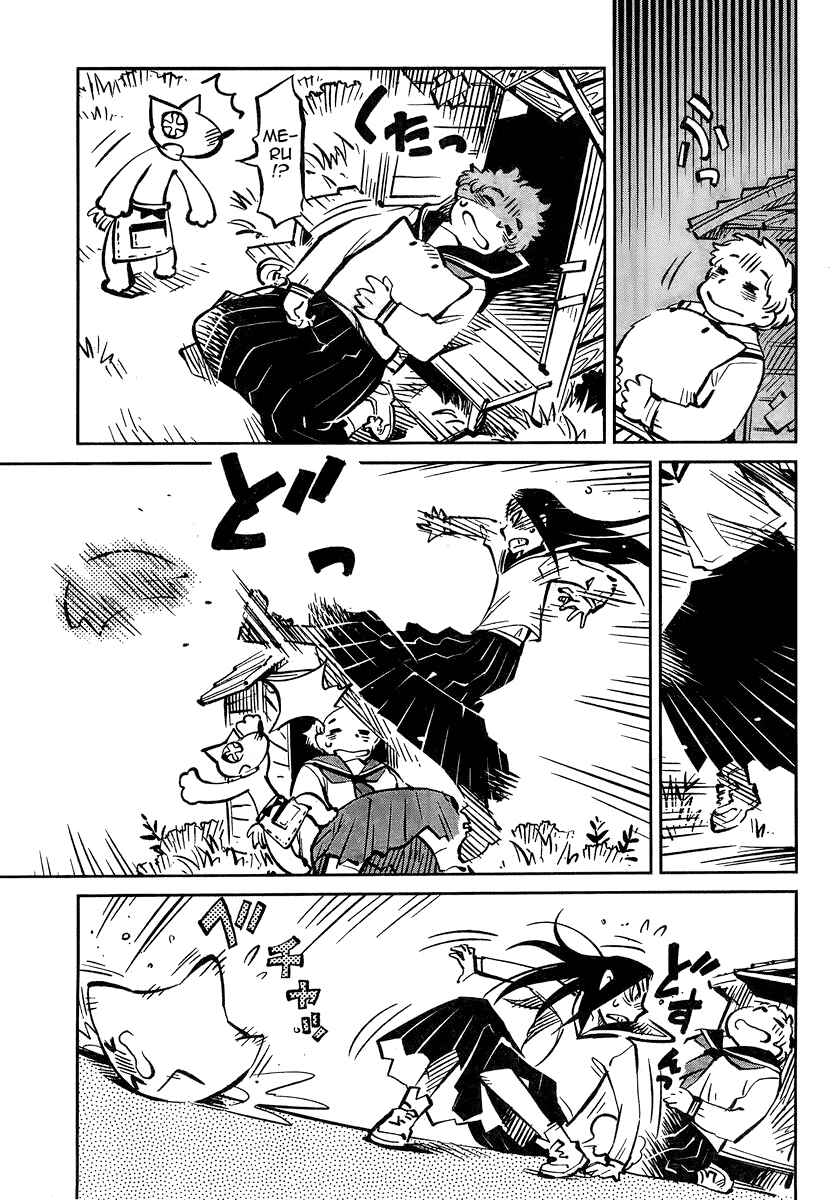 Page 17 Chapter 4 Caramel Kitsch Commando Unit