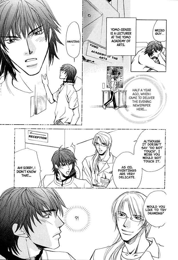 Page 17 Chapter 3 Morning Kiss
