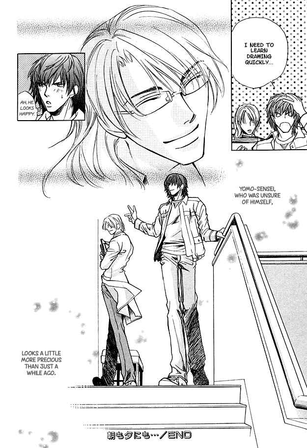 Page 32 Chapter 3 Morning Kiss