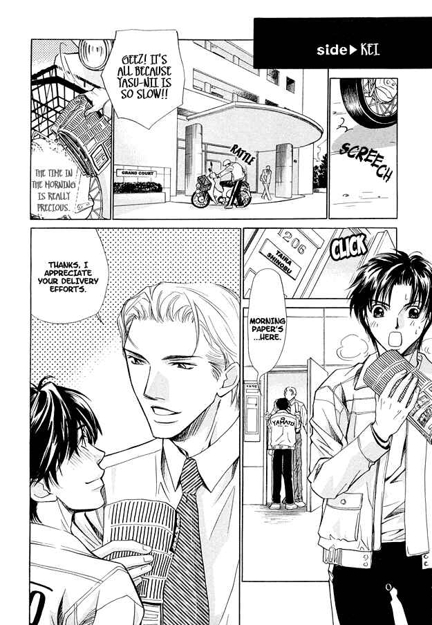 Page 8 Chapter 3 Morning Kiss