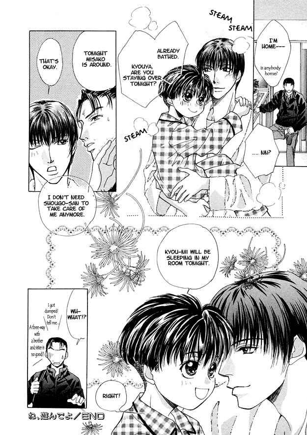 Page 24 Chapter 4 Morning Kiss