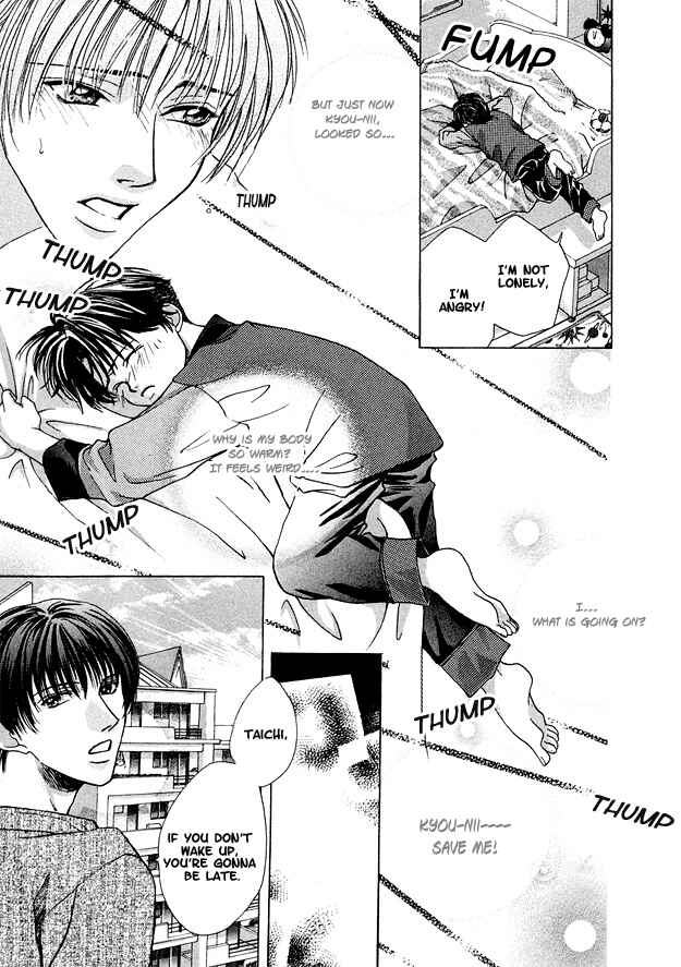 Page 7 Chapter 4 Morning Kiss