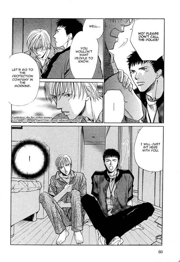 Page 16 Chapter 2 Morning Kiss