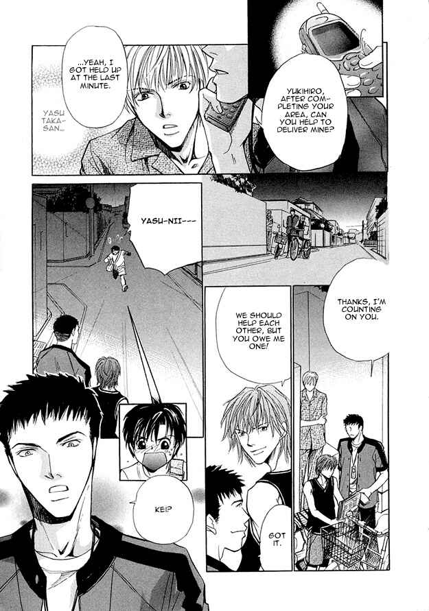 Page 17 Chapter 2 Morning Kiss