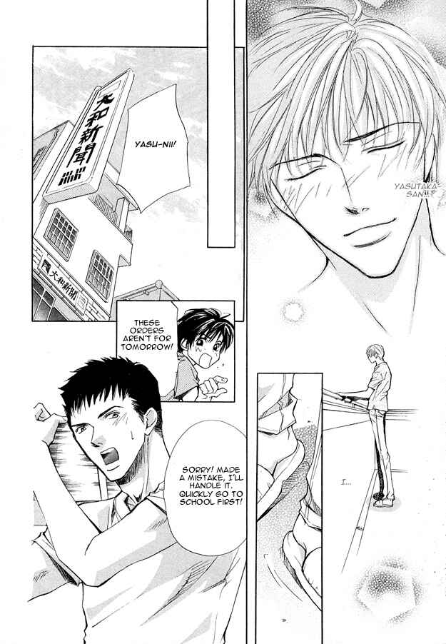 Page 26 Chapter 2 Morning Kiss