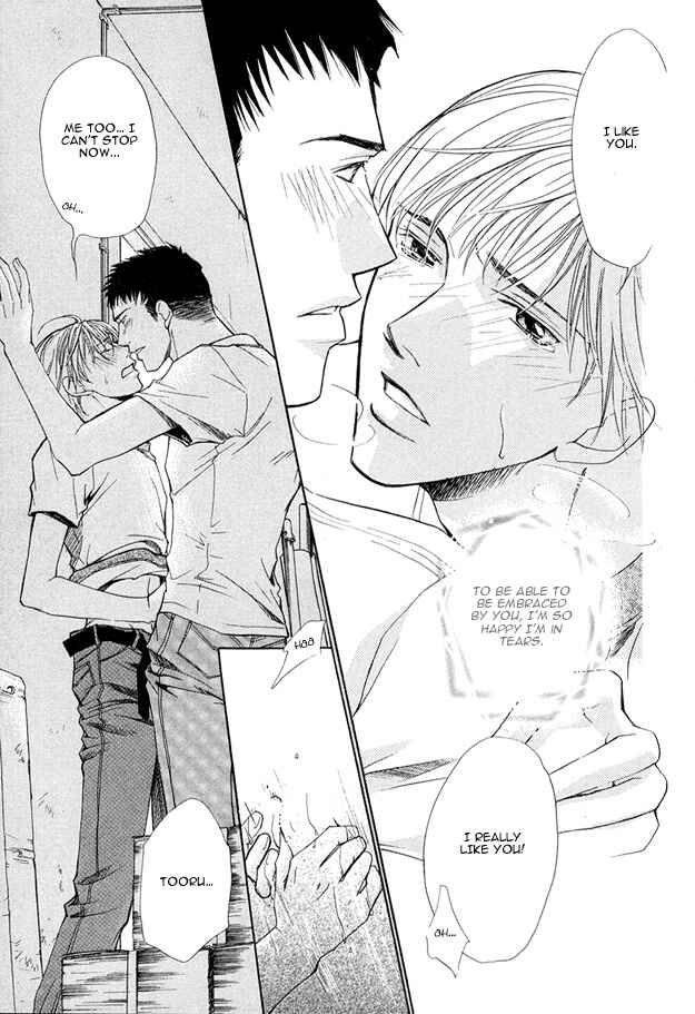 Page 33 Chapter 2 Morning Kiss