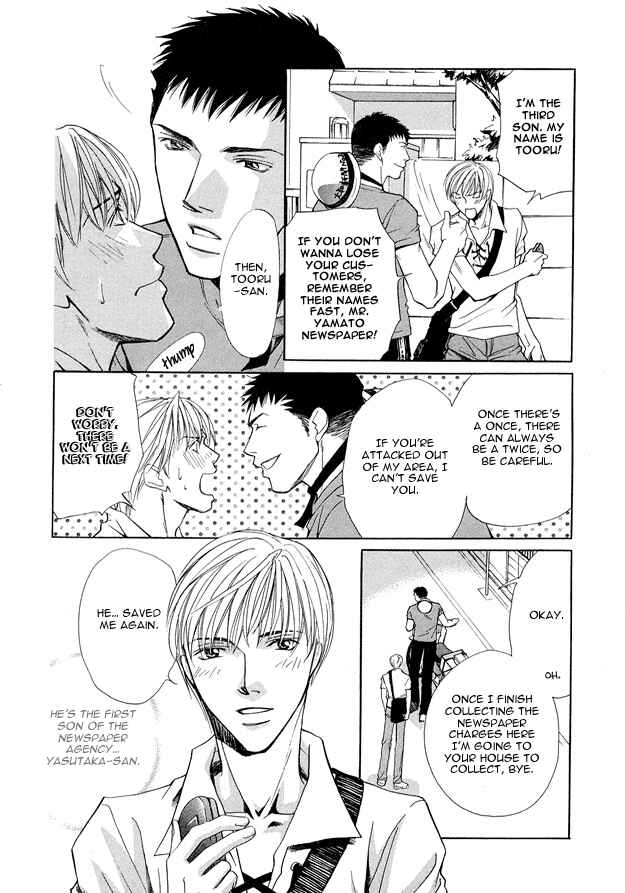 Page 4 Chapter 2 Morning Kiss