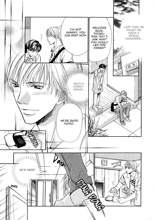 Page 5 Chapter 2 Morning Kiss