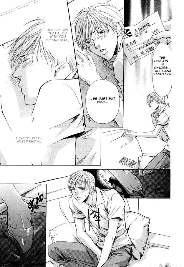 Page 9 Chapter 2 Morning Kiss