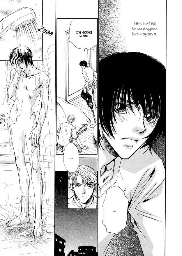Page 11 Chapter 5 Morning Kiss