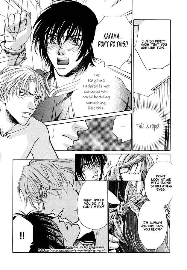 Page 19 Chapter 5 Morning Kiss