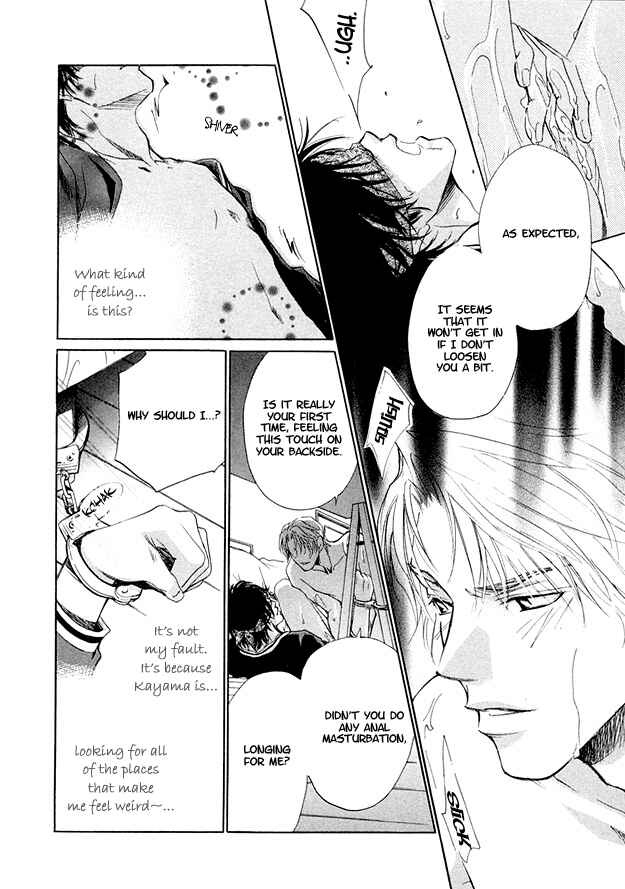 Page 24 Chapter 5 Morning Kiss