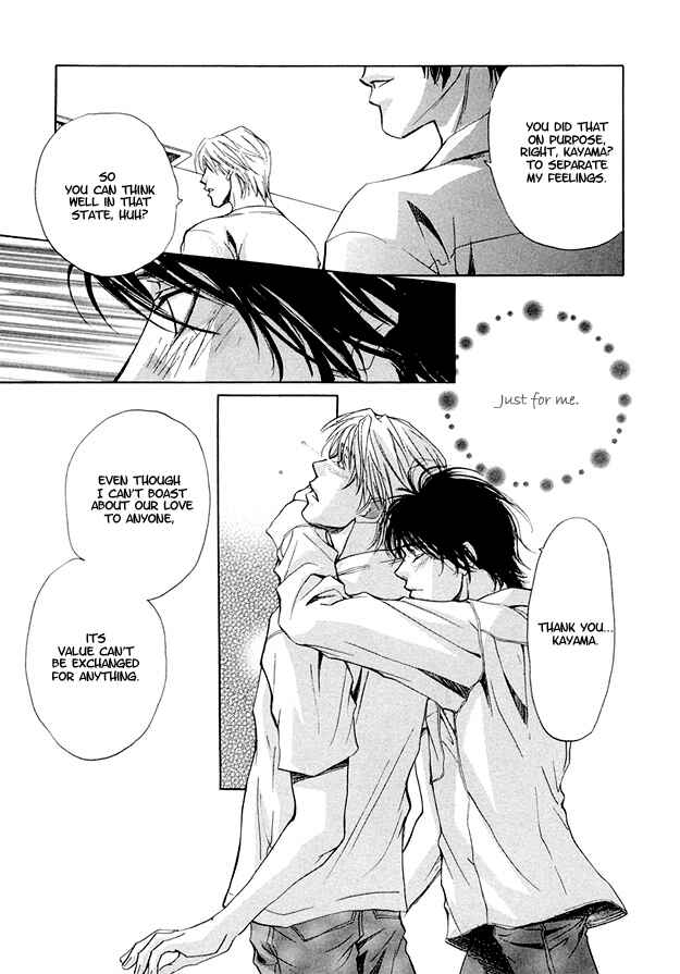 Page 32 Chapter 5 Morning Kiss