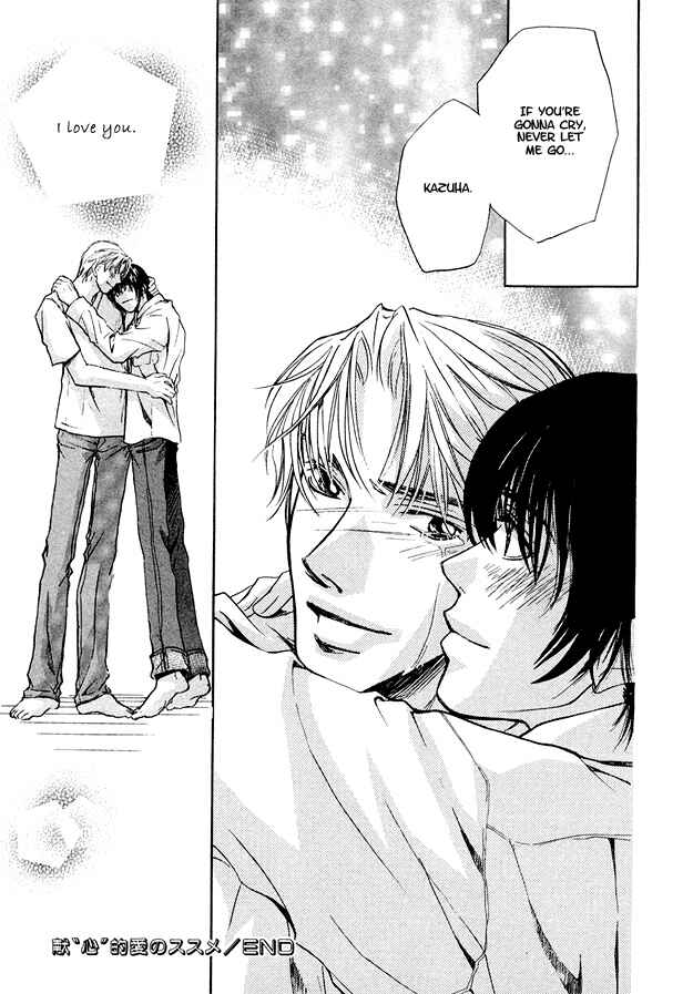 Page 33 Chapter 5 Morning Kiss