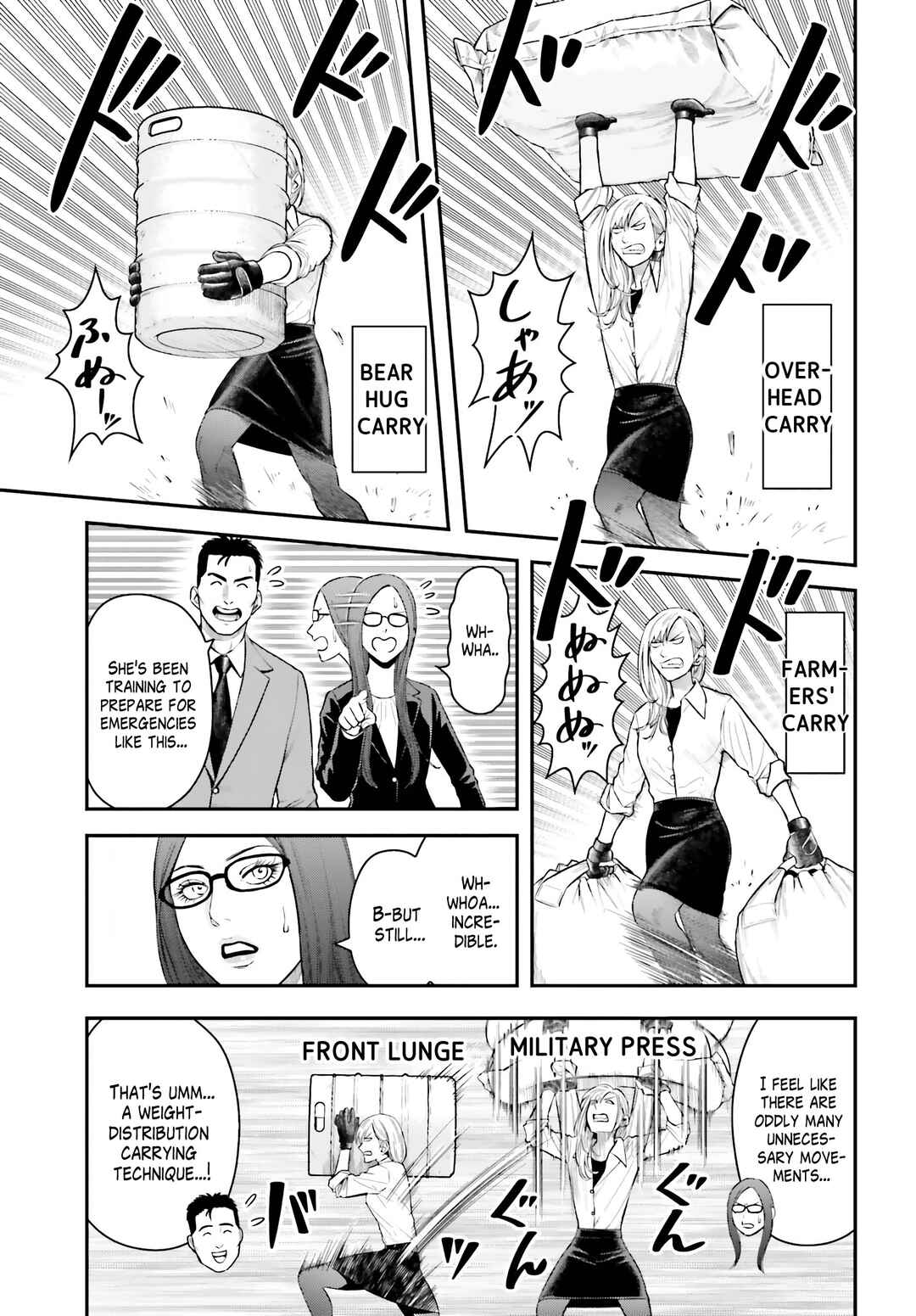 Page 5 Chapter 3 Kireteru Futari no Shucchou Meshi